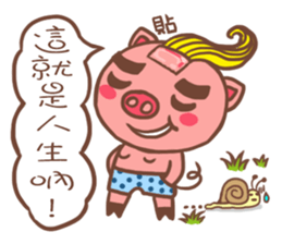 Tiger Pig sticker #14499169