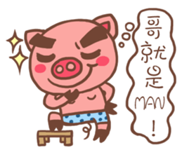 Tiger Pig sticker #14499170