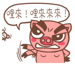 Tiger Pig sticker #14499171