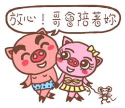 Tiger Pig sticker #14499172