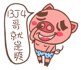 Tiger Pig sticker #14499177
