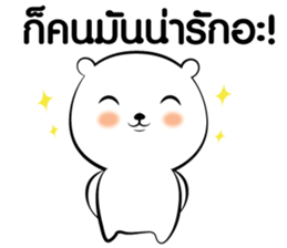 OMO Bear sticker #14499191