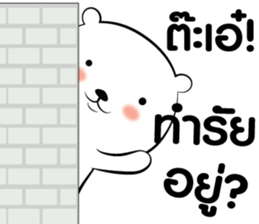 OMO Bear sticker #14499196