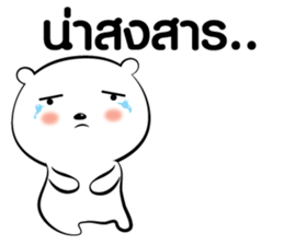 OMO Bear sticker #14499212