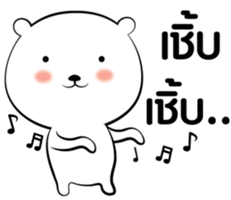 OMO Bear sticker #14499220