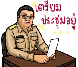 Educational Supervisor sticker #14499377