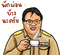 Educational Supervisor sticker #14499389