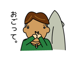 Neighboring old bird 2 sticker #14499400