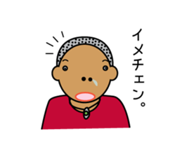 Neighboring old bird 2 sticker #14499405