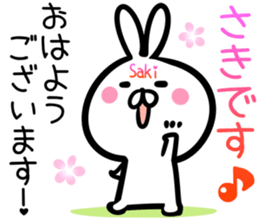 Saki Sticker! sticker #14499447