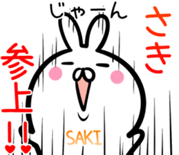 Saki Sticker! sticker #14499451
