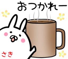 Saki Sticker! sticker #14499452