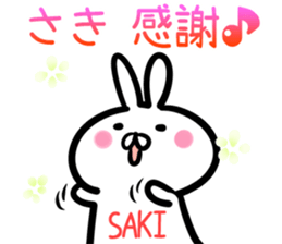 Saki Sticker! sticker #14499454