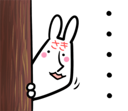 Saki Sticker! sticker #14499456