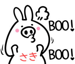 Saki Sticker! sticker #14499458