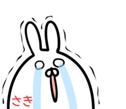 Saki Sticker! sticker #14499459