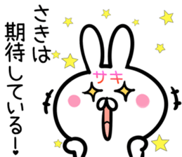 Saki Sticker! sticker #14499460