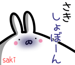 Saki Sticker! sticker #14499461