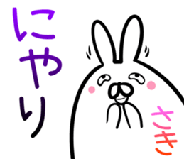 Saki Sticker! sticker #14499466