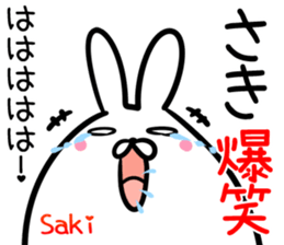 Saki Sticker! sticker #14499469