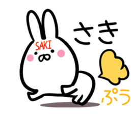 Saki Sticker! sticker #14499473