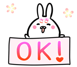 Saki Sticker! sticker #14499476