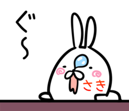 Saki Sticker! sticker #14499478