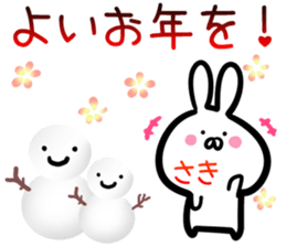 Saki Sticker! sticker #14499484