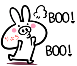 Ryo Sticker! sticker #14499698