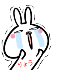 Ryo Sticker! sticker #14499699