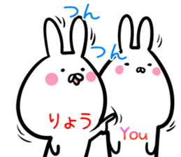 Ryo Sticker! sticker #14499712