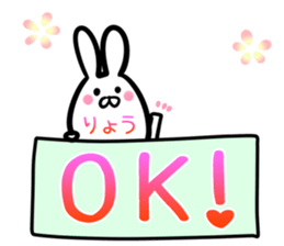 Ryo Sticker! sticker #14499716