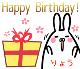 Ryo Sticker! sticker #14499719