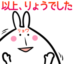 Ryo Sticker! sticker #14499722