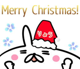 Ryo Sticker! sticker #14499723