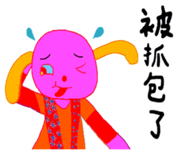 imagination rabbit part 2 sticker #14499758