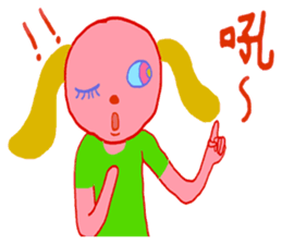 imagination rabbit part 2 sticker #14499759