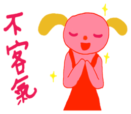 imagination rabbit part 2 sticker #14499766