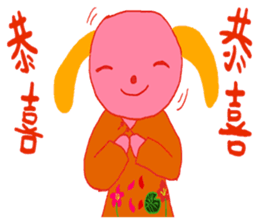 imagination rabbit part 2 sticker #14499767