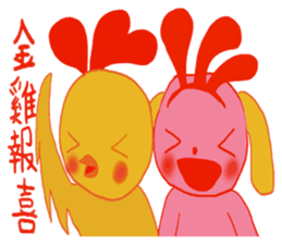 imagination rabbit part 2 sticker #14499768