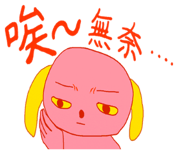 imagination rabbit part 2 sticker #14499769