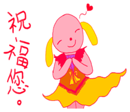 imagination rabbit part 2 sticker #14499771