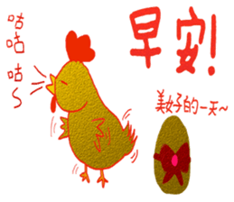 imagination rabbit part 2 sticker #14499773