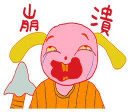 imagination rabbit part 2 sticker #14499774