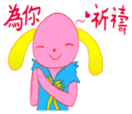 imagination rabbit part 2 sticker #14499775