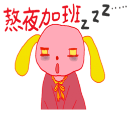 imagination rabbit part 2 sticker #14499776