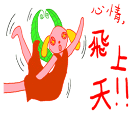 imagination rabbit part 2 sticker #14499778