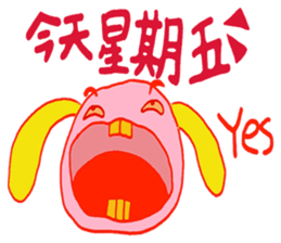 imagination rabbit part 2 sticker #14499780