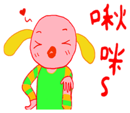 imagination rabbit part 2 sticker #14499781