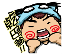 boy's diary sticker #14499807